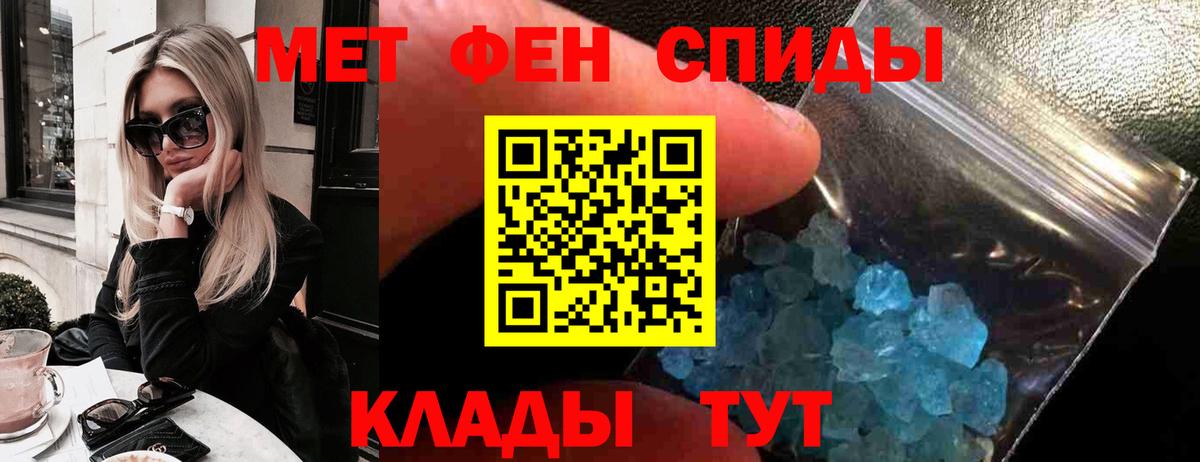 АМФЕТАМИН Premium  АМФЕТАМИН  Домодедово  Вход с VPN 