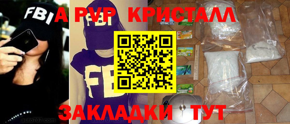 МДМА  COCAIN  МЕФ кристаллы  Вход с VPN  ГАШИШ  Конопля  Домодедово  МЕФ 