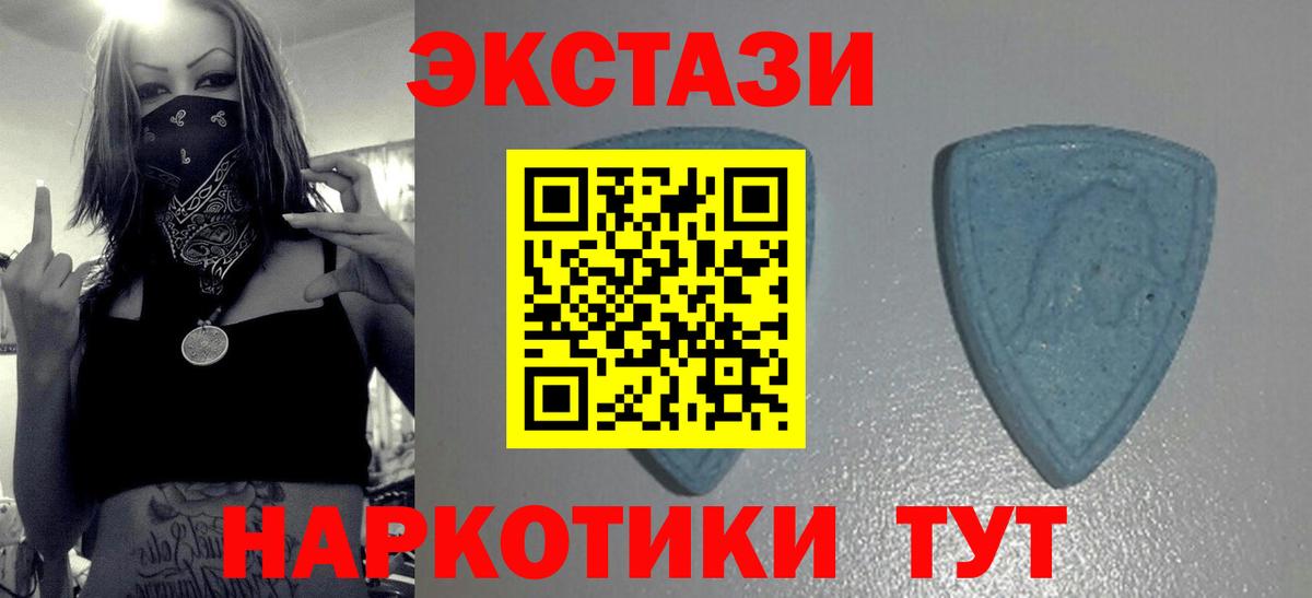 Ecstasy mix Домодедово