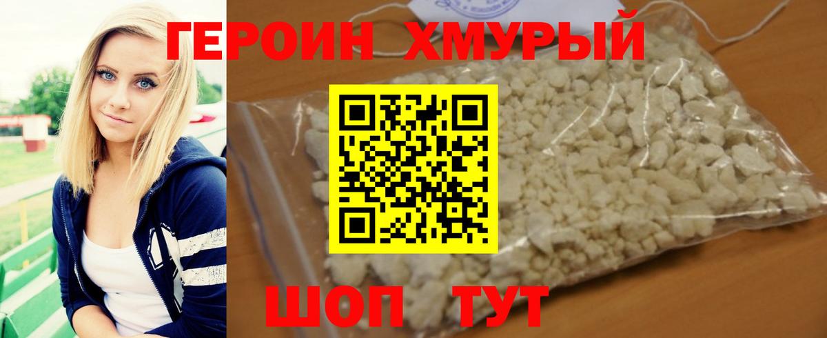  КОКАИН Домодедово