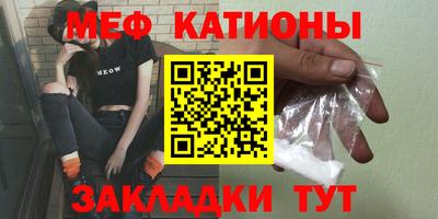 шишки Лесосибирск
