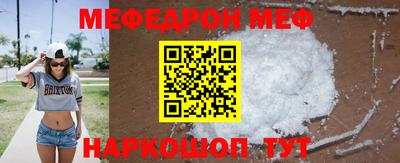 бутират Ливны