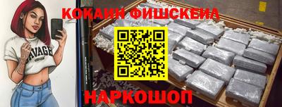 MDMA Ликино-Дулёво