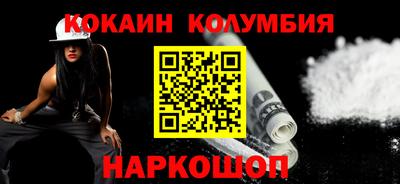 шишки Лесосибирск