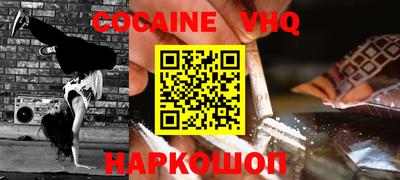 шишки Лесосибирск