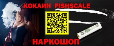 шишки Лесосибирск