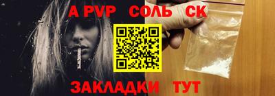 бутират Ливны