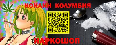 бутират Ливны