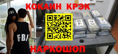 шишки Лесосибирск