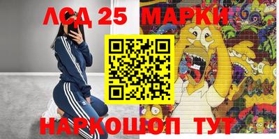 бутират Ливны
