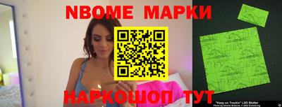 бутират Ливны