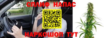 бутират Ливны
