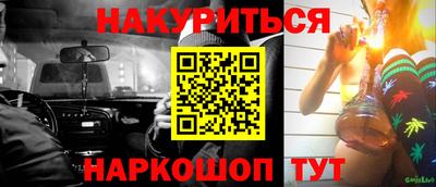шишки Лесосибирск