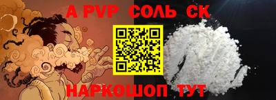 бутират Ливны