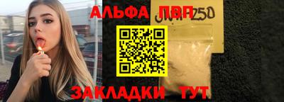 бутират Ливны