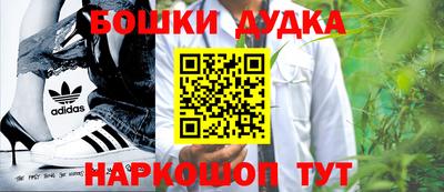 бутират Ливны