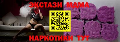 шишки Лесосибирск