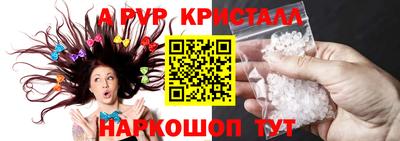 шишки Лесосибирск