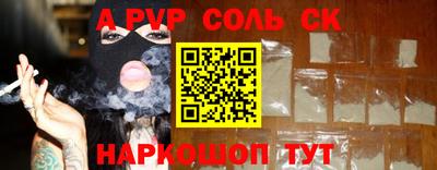 бутират Ливны
