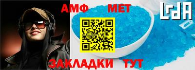 MDMA Ликино-Дулёво