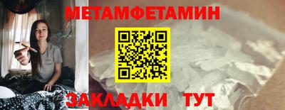 шишки Лесосибирск