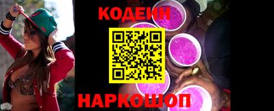 бутират Ливны