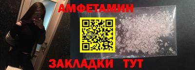 шишки Лесосибирск