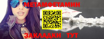 бутират Ливны