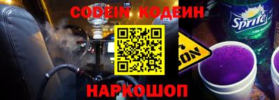 шишки Лесосибирск