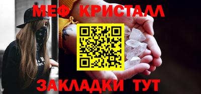 MDMA Ликино-Дулёво