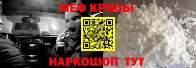 бутират Ливны