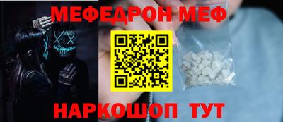шишки Лесосибирск