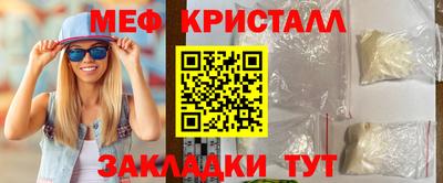 бутират Ливны