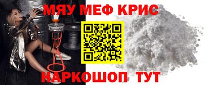 MDMA Ликино-Дулёво