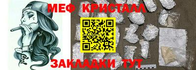 MDMA Ликино-Дулёво