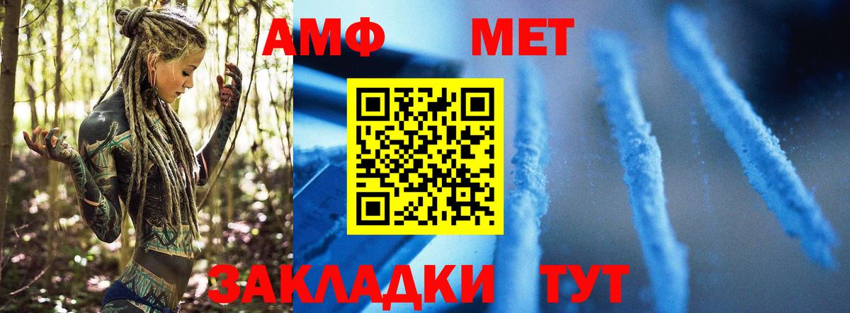 Первитин кристалл Домодедово