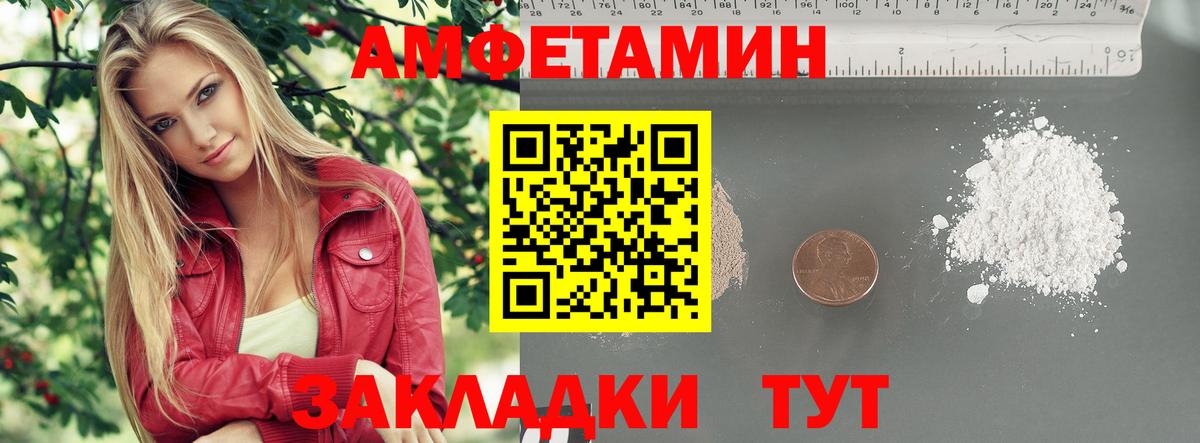 Домодедово  Метамфетамин винт  Первитин  Вход с VPN 