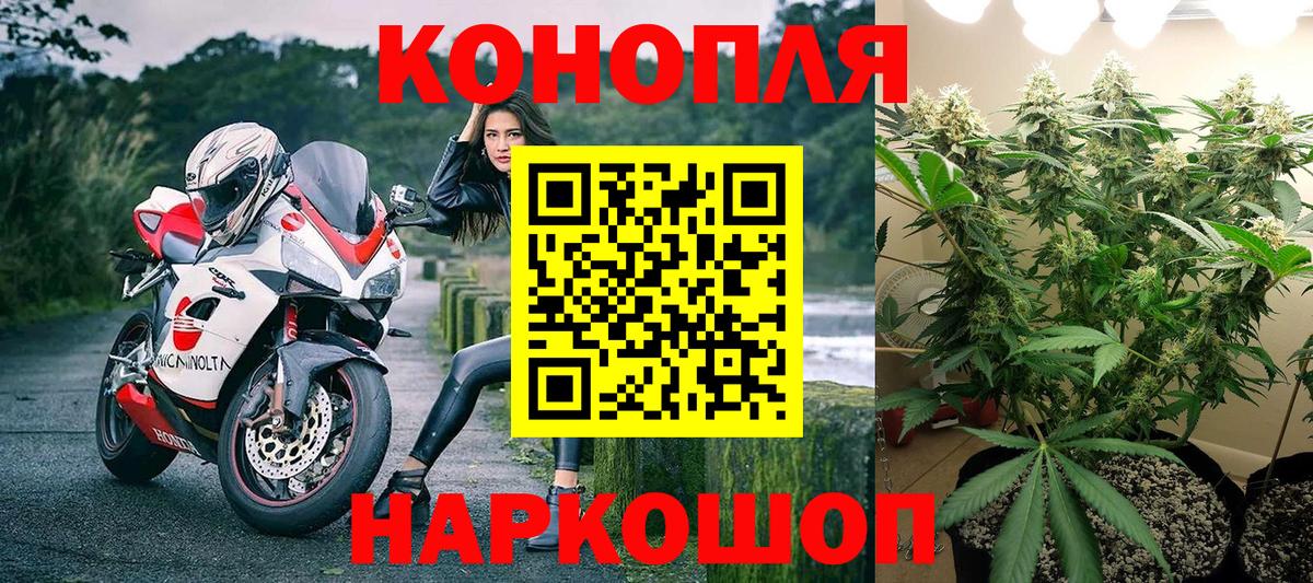 МАРИХУАНА марихуана  Вход с VPN  Шишки марихуана White Widow  Канабис SATIVA & INDICA  Домодедово 